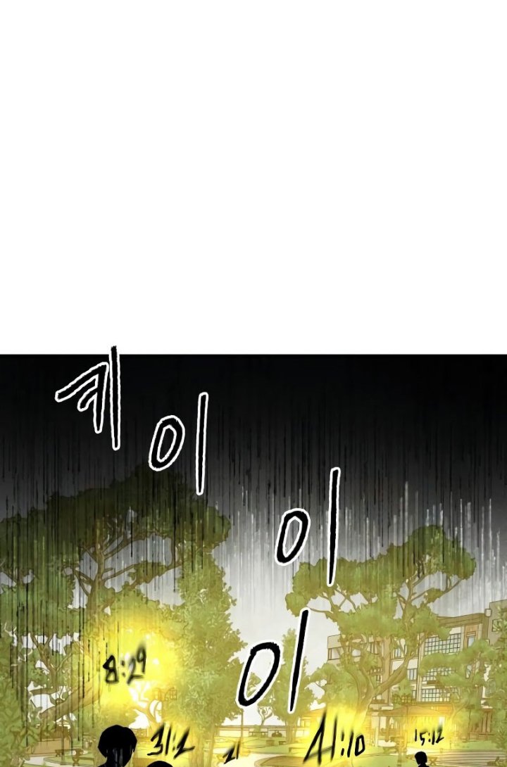 Destined Murderer Chapter 5