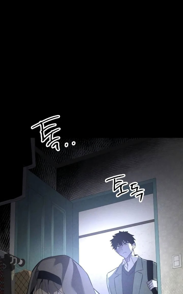 Destined Murderer Chapter 6
