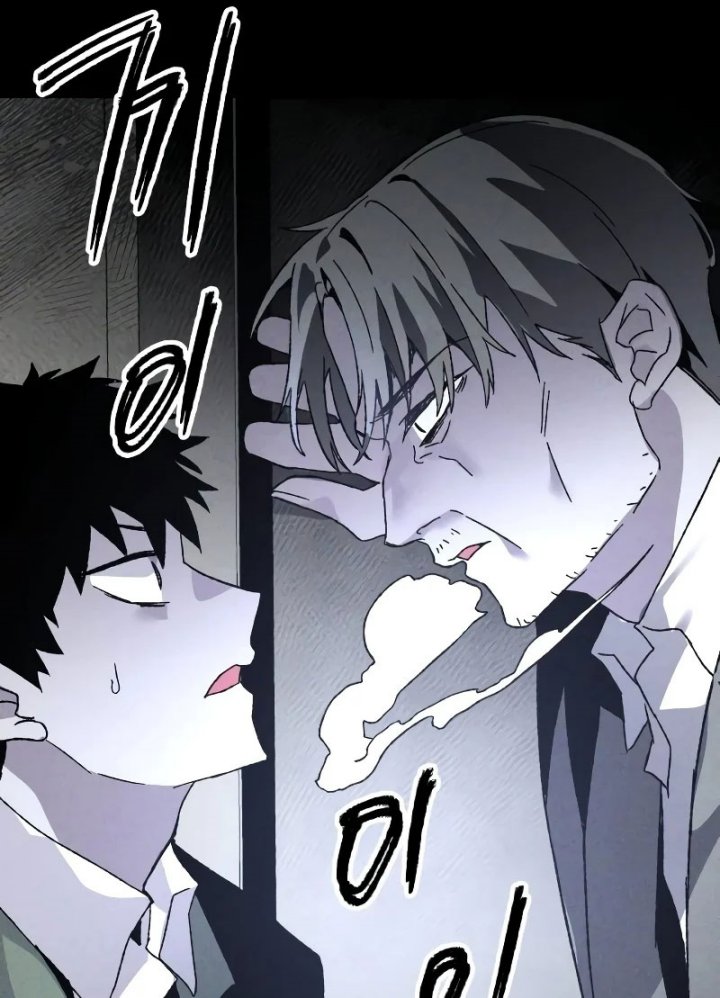 Destined Murderer Chapter 6