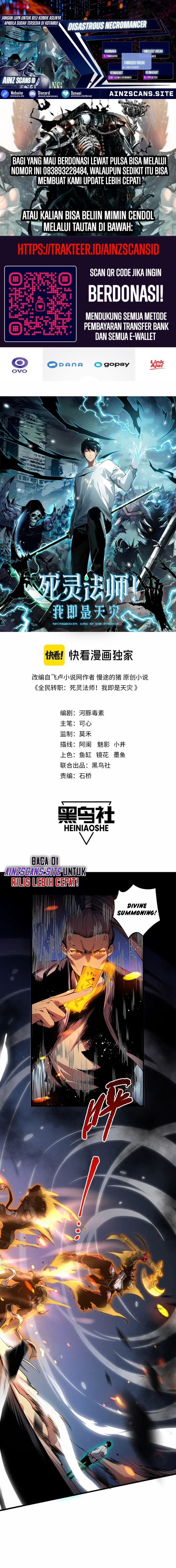 Disastrous Necromancer Chapter 21