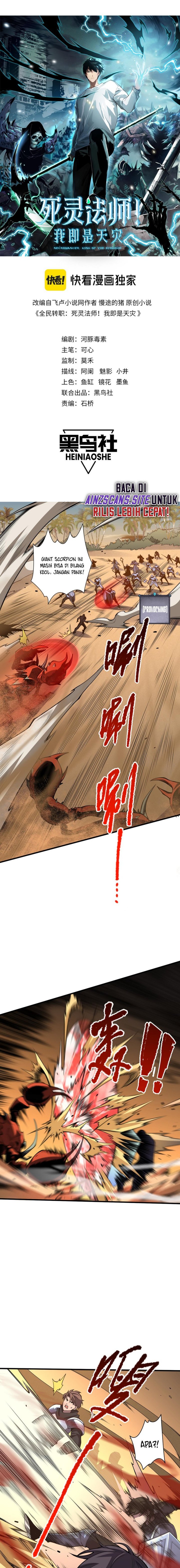 Disastrous Necromancer Chapter 30