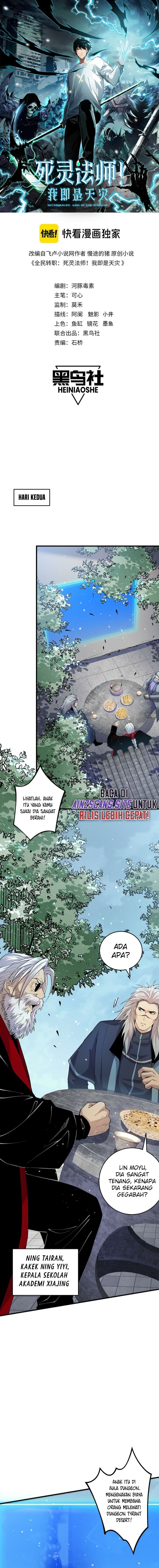 Disastrous Necromancer Chapter 31
