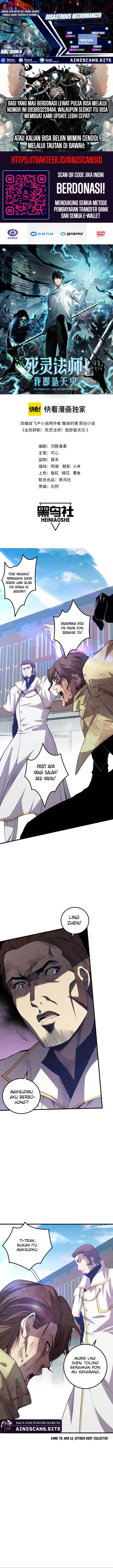 Disastrous Necromancer Chapter 33