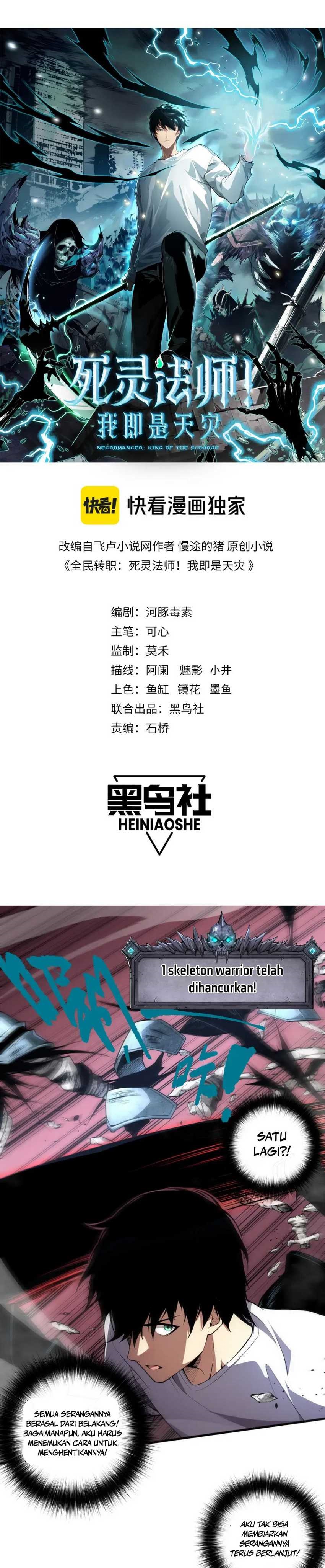 Disastrous Necromancer Chapter 36