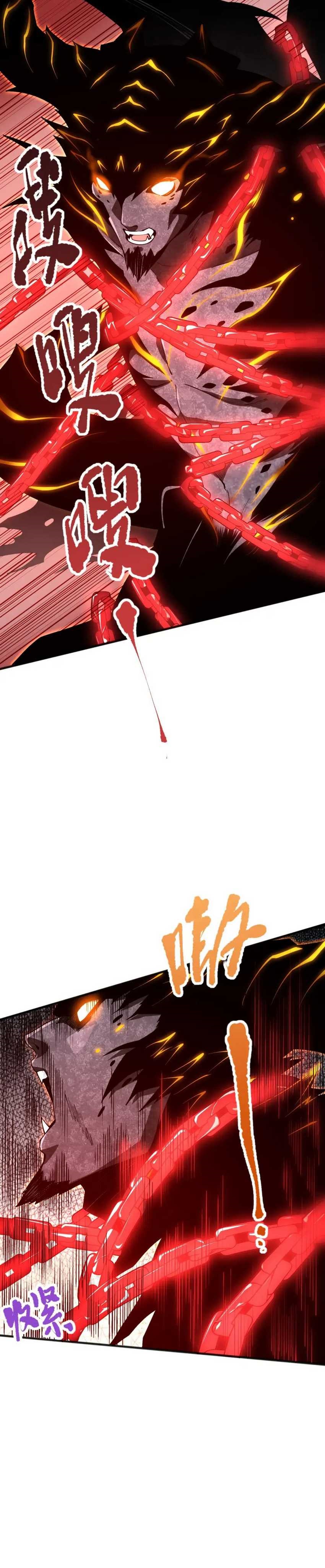 Disastrous Necromancer Chapter 36