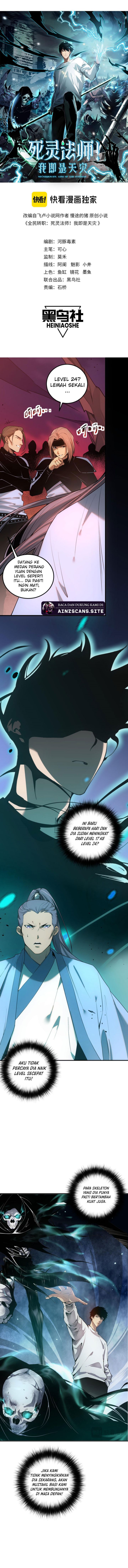Disastrous Necromancer Chapter 42