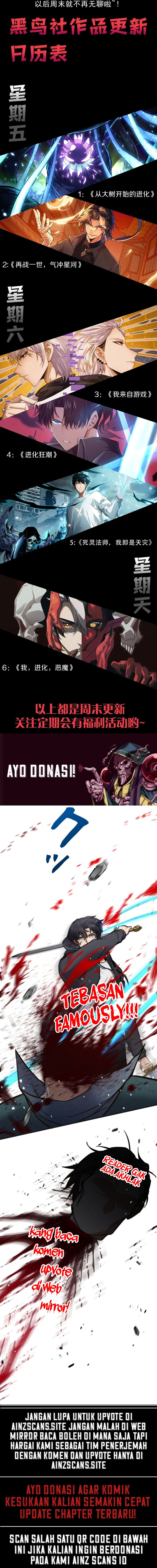Disastrous Necromancer Chapter 44
