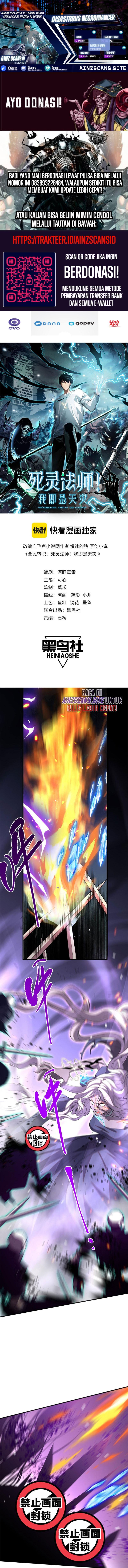 Disastrous Necromancer Chapter 55