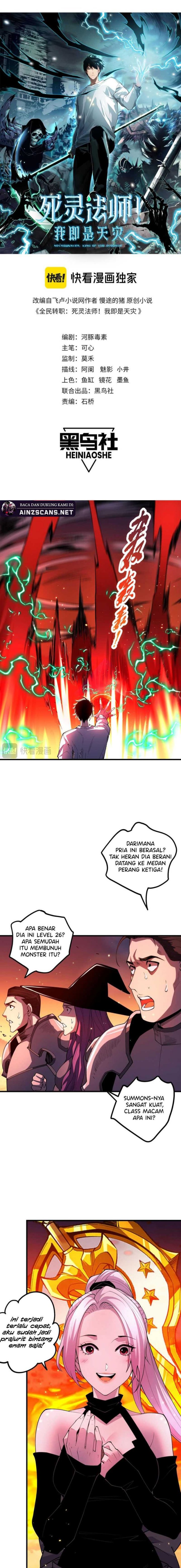 Disastrous Necromancer Chapter 56
