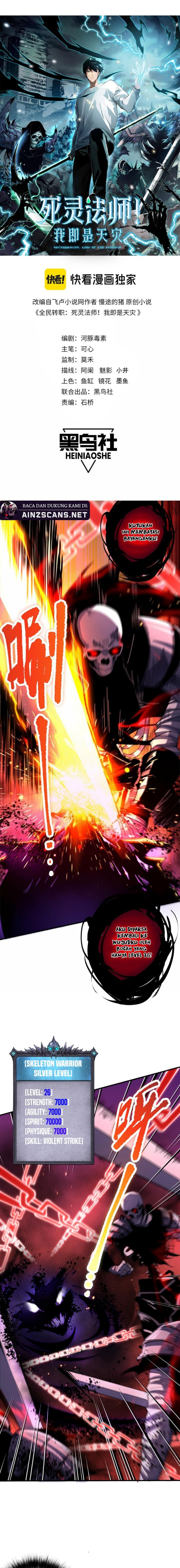 Disastrous Necromancer Chapter 57