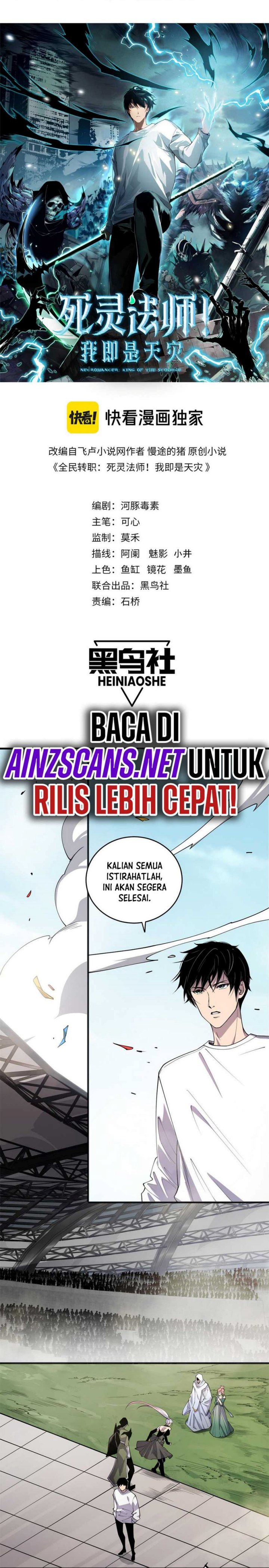 Disastrous Necromancer Chapter 72