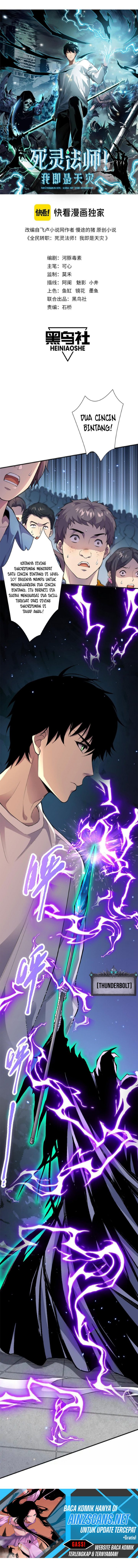 Disastrous Necromancer Chapter 73