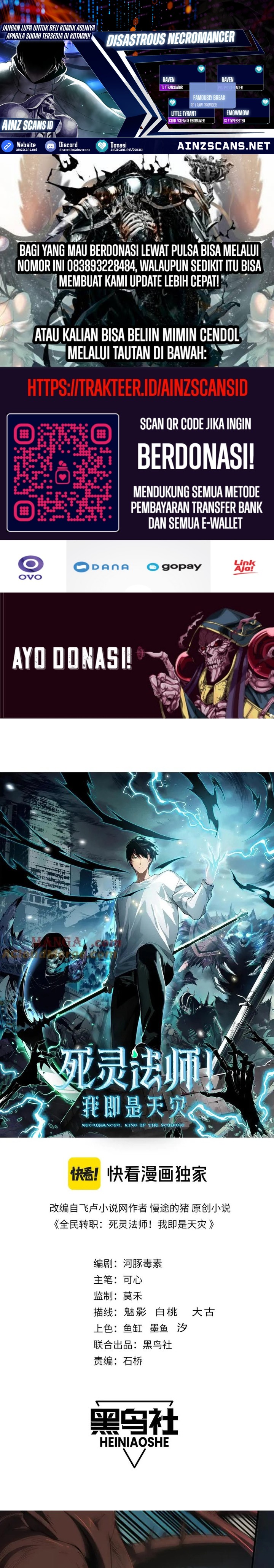 Disastrous Necromancer Chapter 97