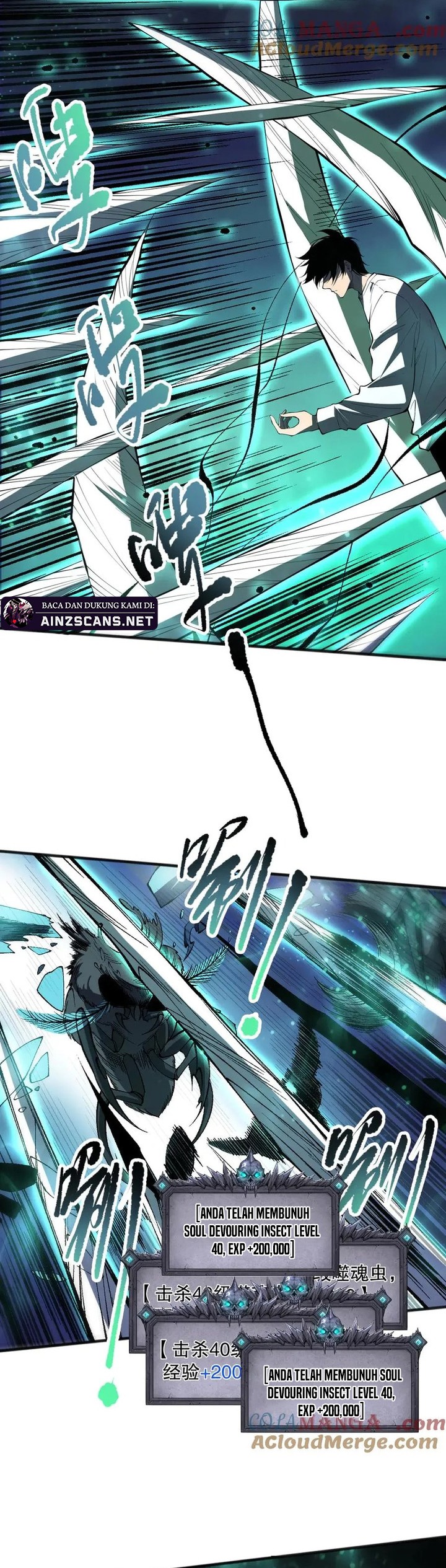 Disastrous Necromancer Chapter 97