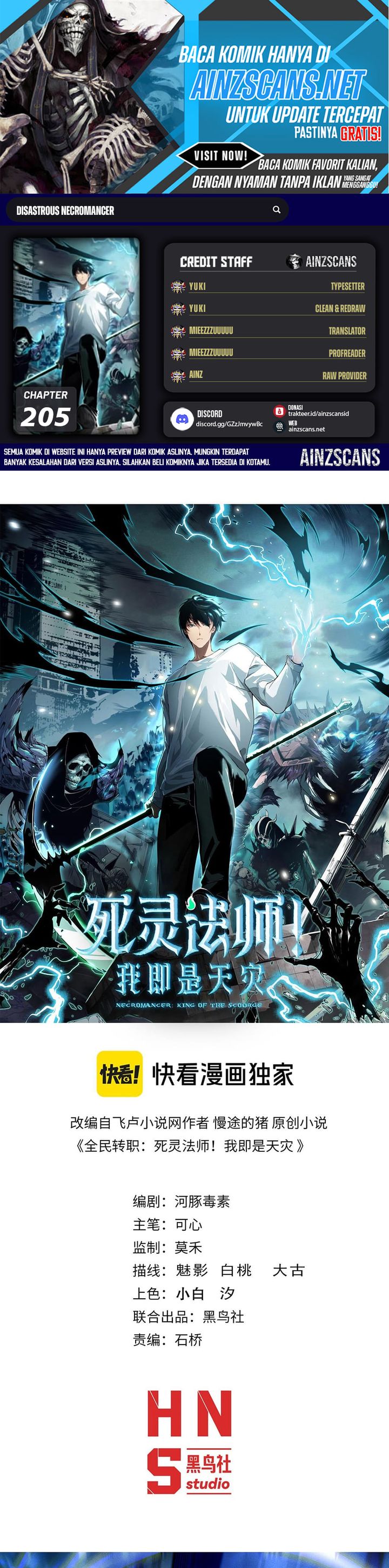 Disastrous Necromancer Chapter 205