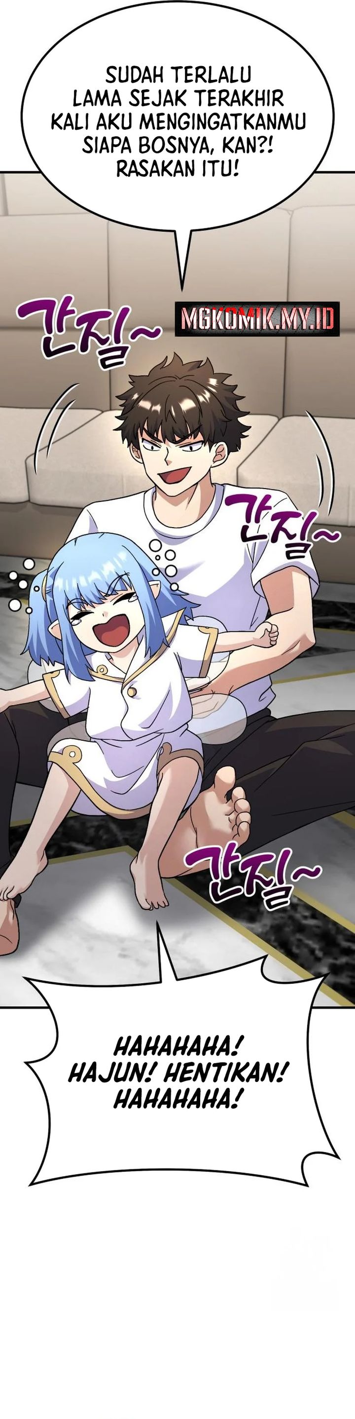 Divine Delivery ( Heavenly Deliveryman ) Chapter 73
