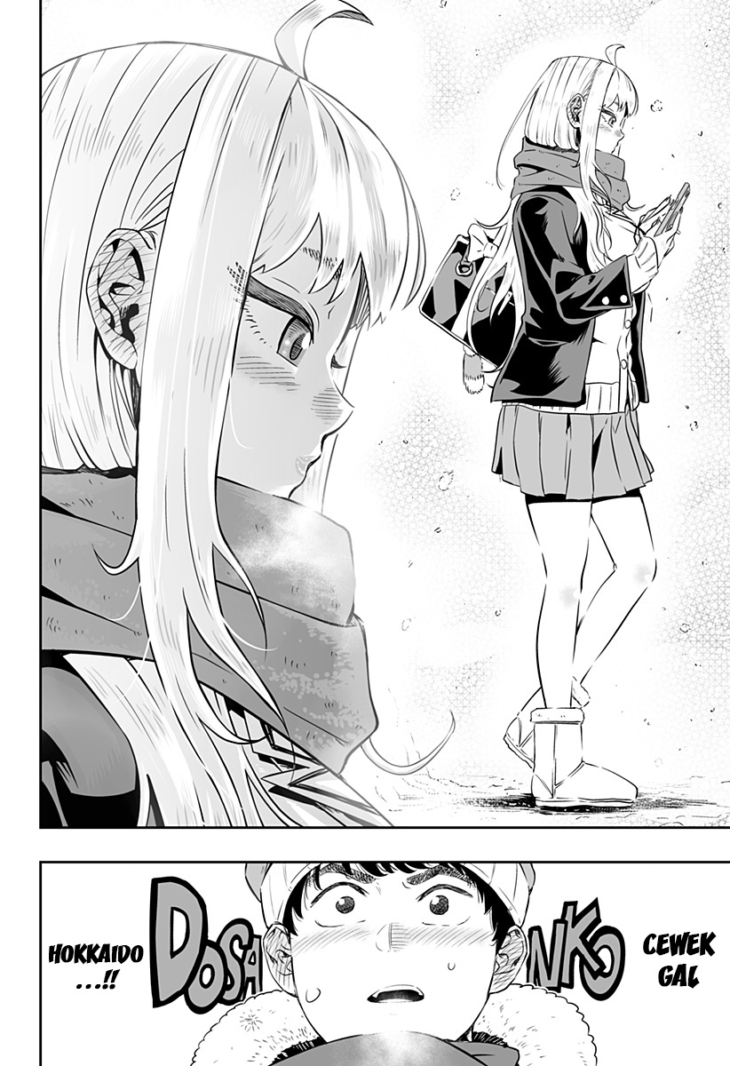 Dosanko Gyaru Is Mega Cute Chapter 0