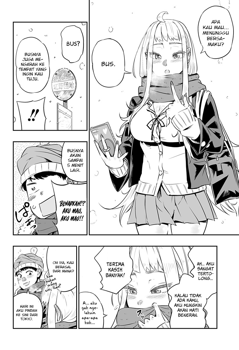 Dosanko Gyaru Is Mega Cute Chapter 0