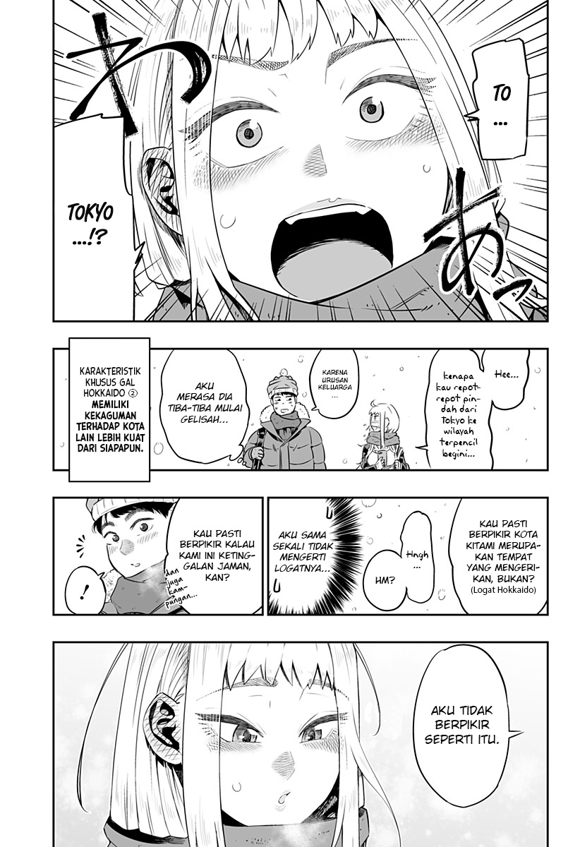 Dosanko Gyaru Is Mega Cute Chapter 0