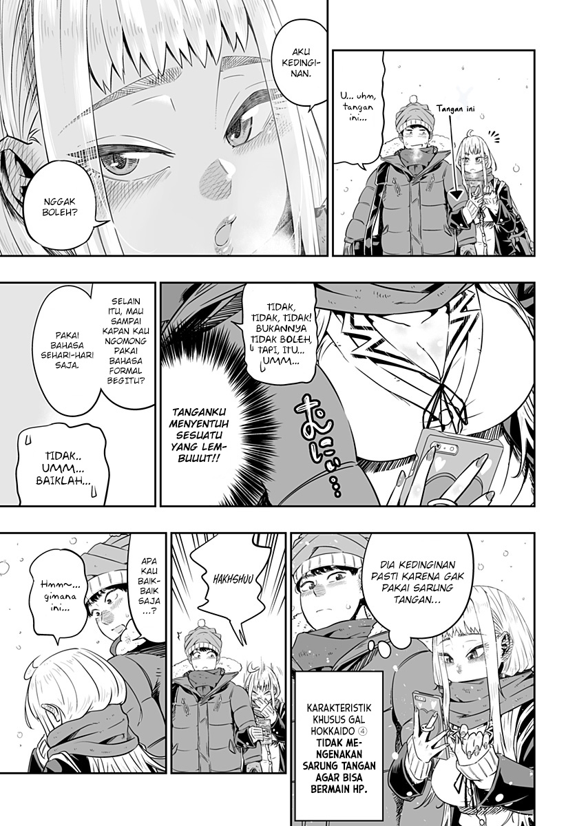 Dosanko Gyaru Is Mega Cute Chapter 0