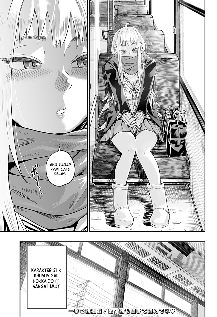 Dosanko Gyaru Is Mega Cute Chapter 0
