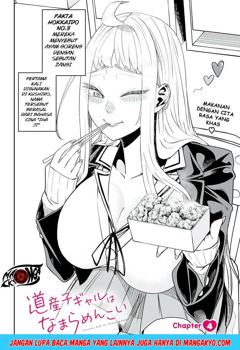 Dosanko Gyaru Is Mega Cute Chapter 4