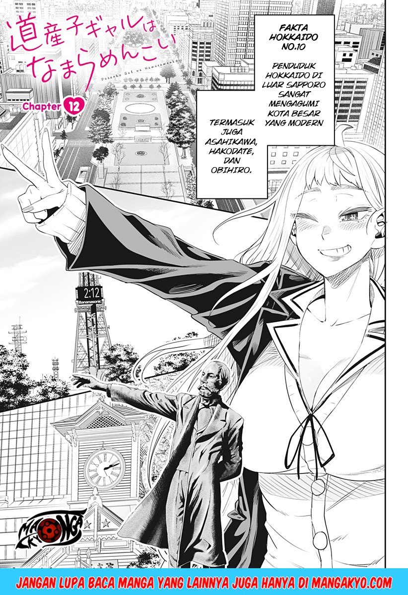 Dosanko Gyaru Is Mega Cute Chapter 12