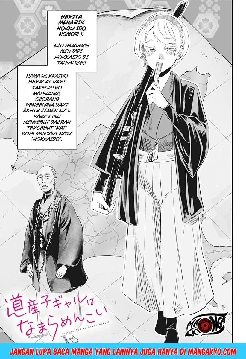 Dosanko Gyaru Is Mega Cute Chapter 17