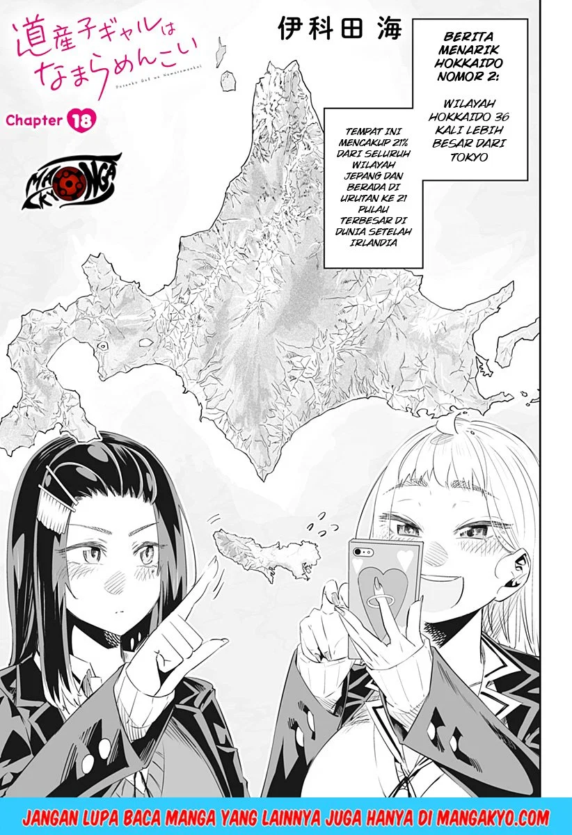 Dosanko Gyaru Is Mega Cute Chapter 18