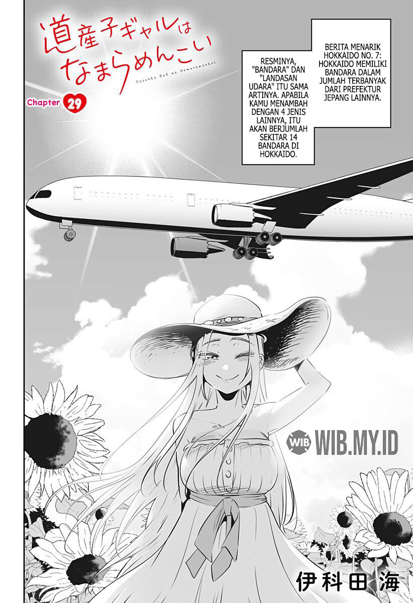 Dosanko Gyaru Is Mega Cute Chapter 29