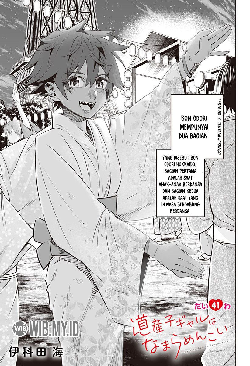 Dosanko Gyaru Is Mega Cute Chapter 41