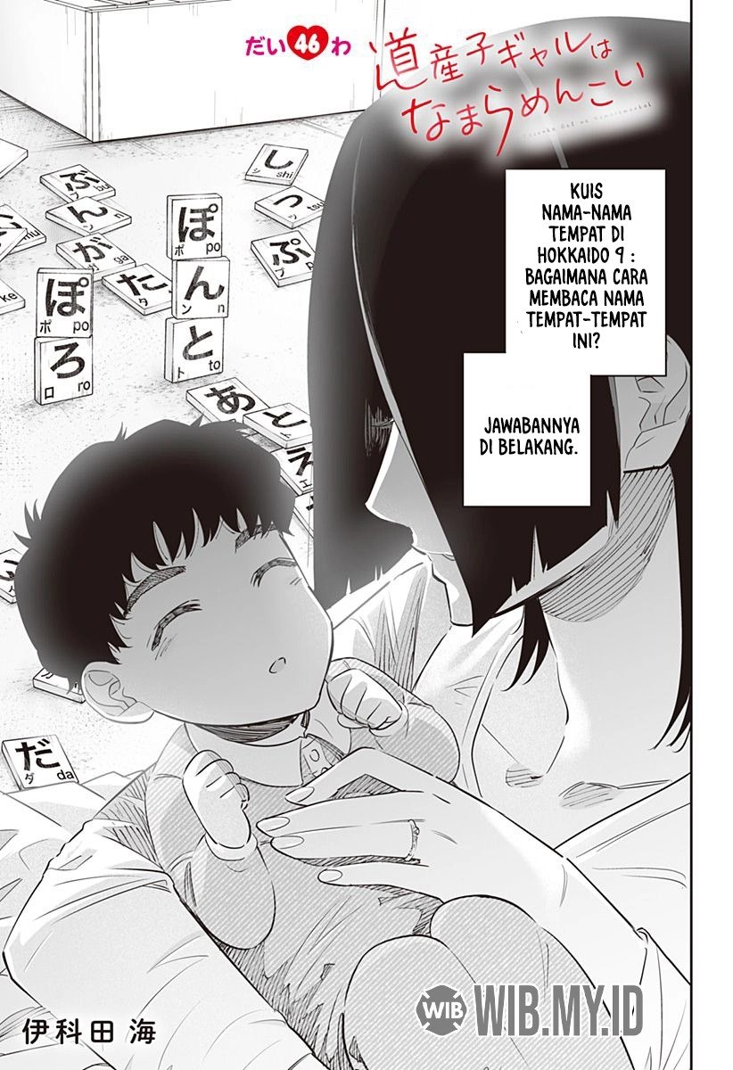Dosanko Gyaru Is Mega Cute Chapter 46