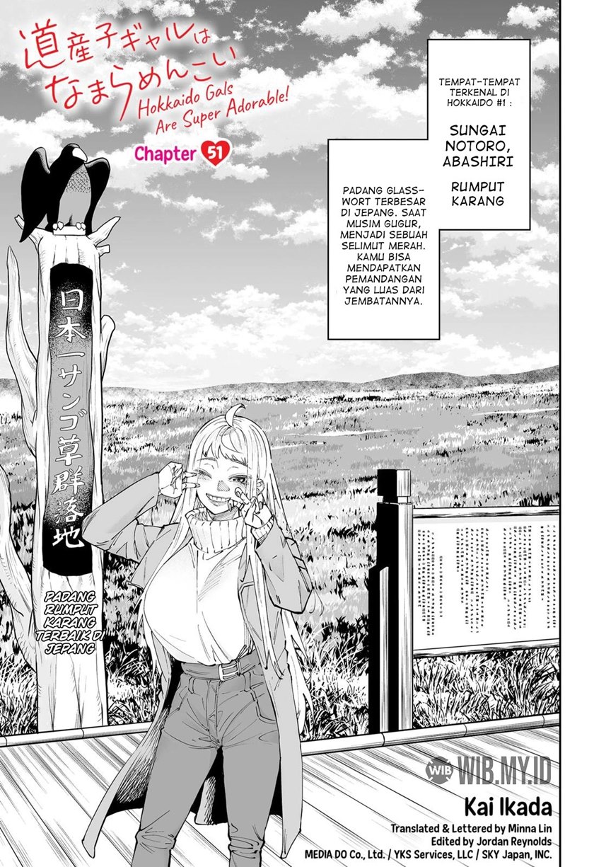 Dosanko Gyaru Is Mega Cute Chapter 51