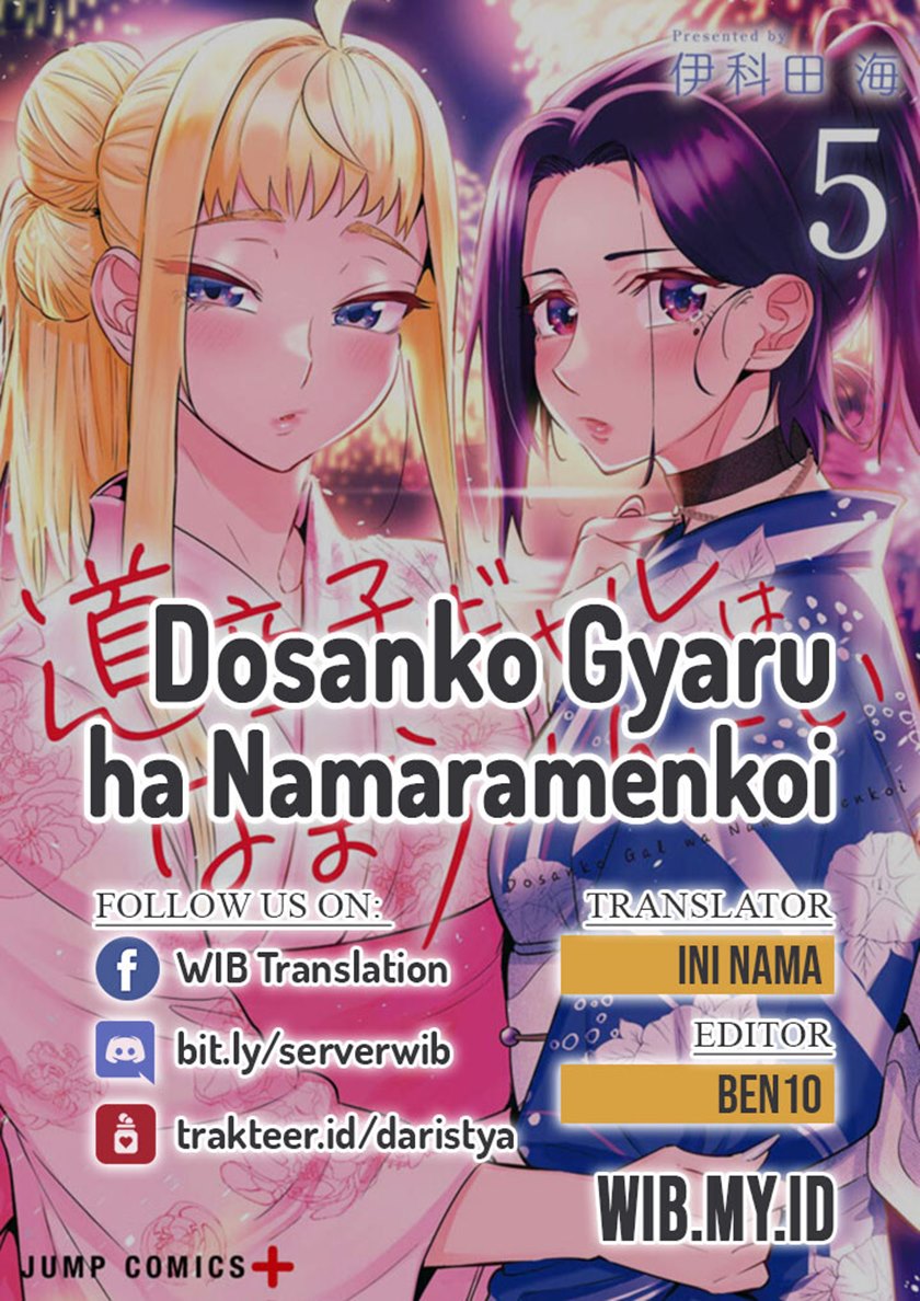 Dosanko Gyaru Is Mega Cute Chapter 57