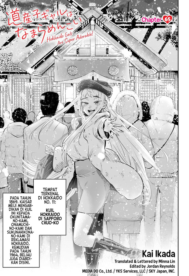 Dosanko Gyaru Is Mega Cute Chapter 65