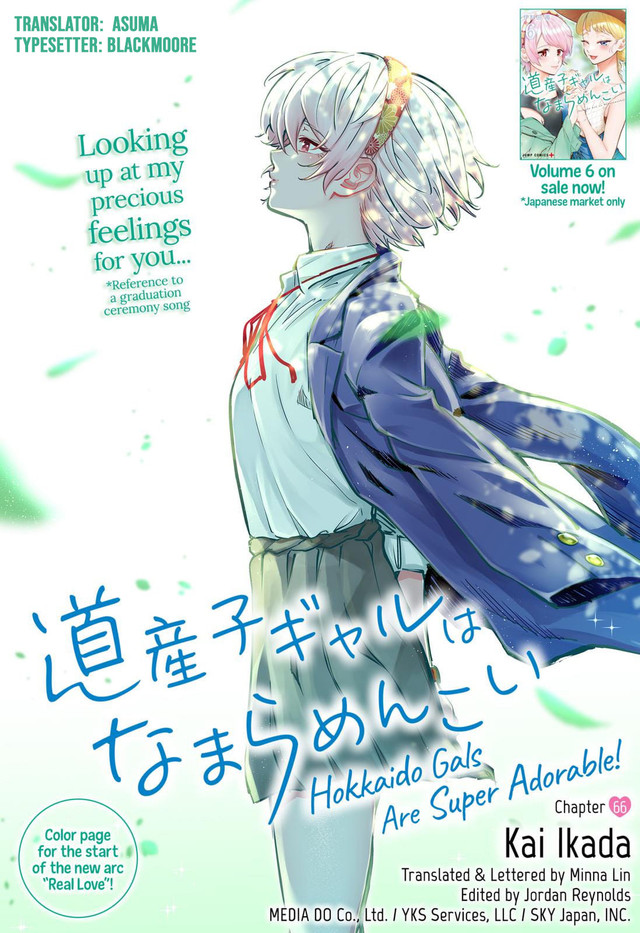 Dosanko Gyaru Is Mega Cute Chapter 66