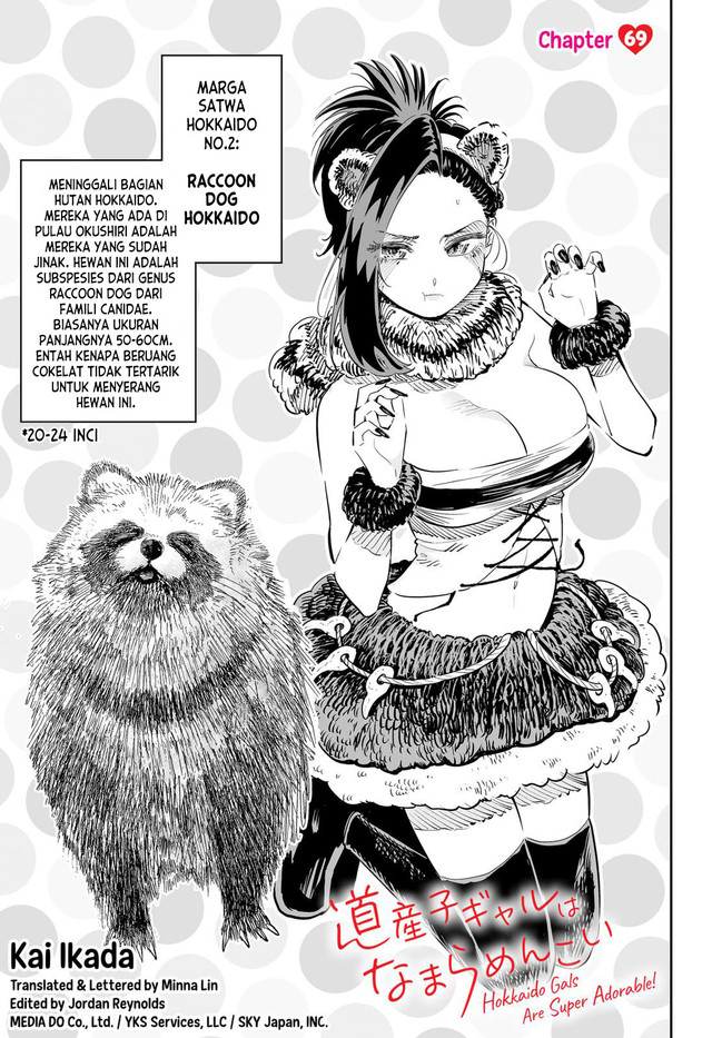 Dosanko Gyaru Is Mega Cute Chapter 69