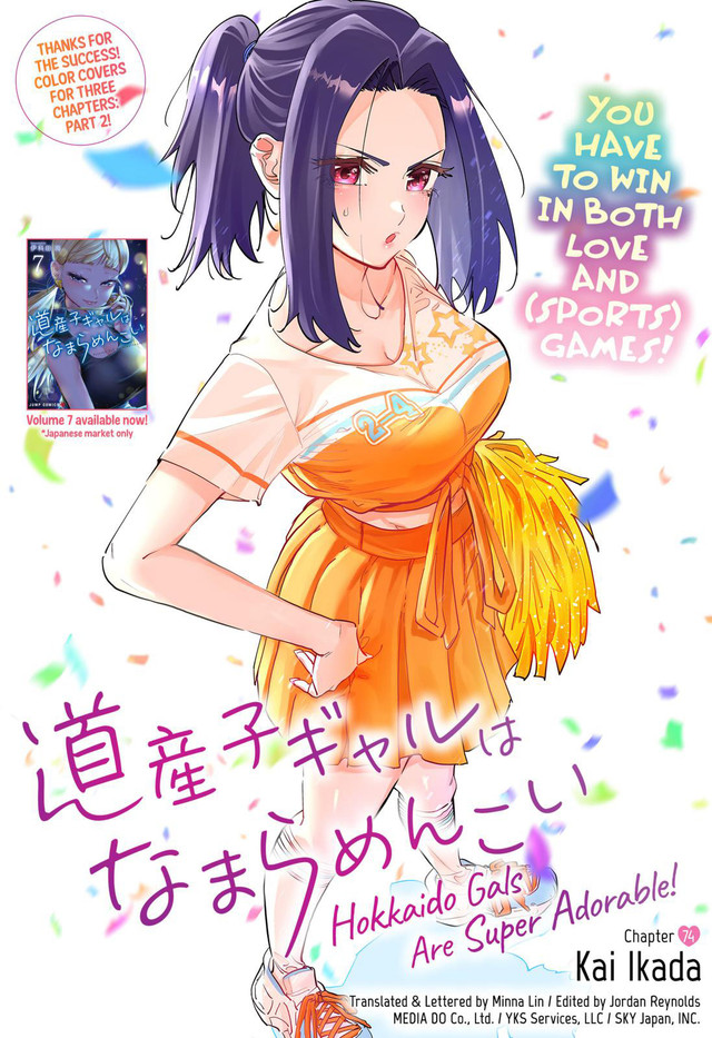 Dosanko Gyaru Is Mega Cute Chapter 74