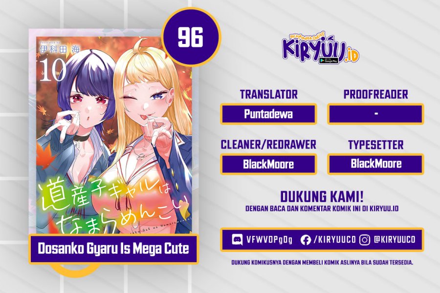 Dosanko Gyaru Is Mega Cute Chapter 96
