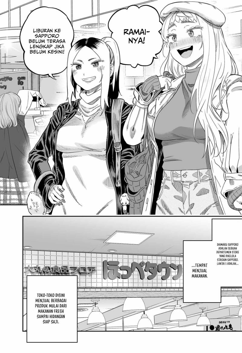 Dosanko Gyaru Is Mega Cute Chapter 108