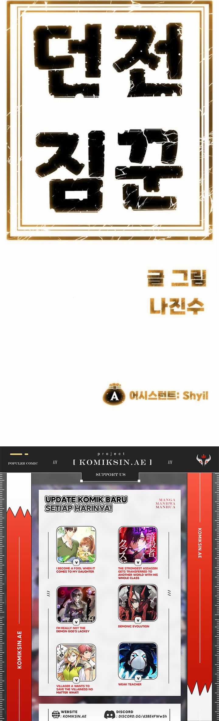Dungeon Porter Chapter 26