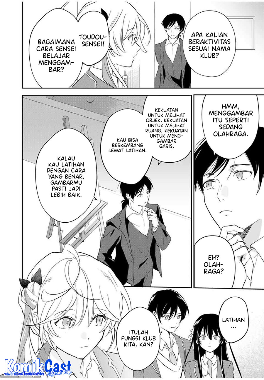 Eiyuu to Majo no Tensei Rabu Kome Chapter 15