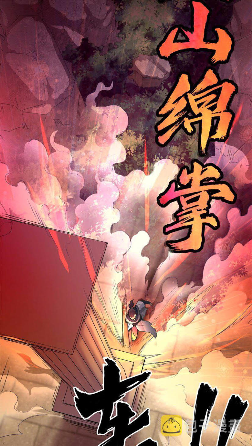 Endless Devourer Chapter 12