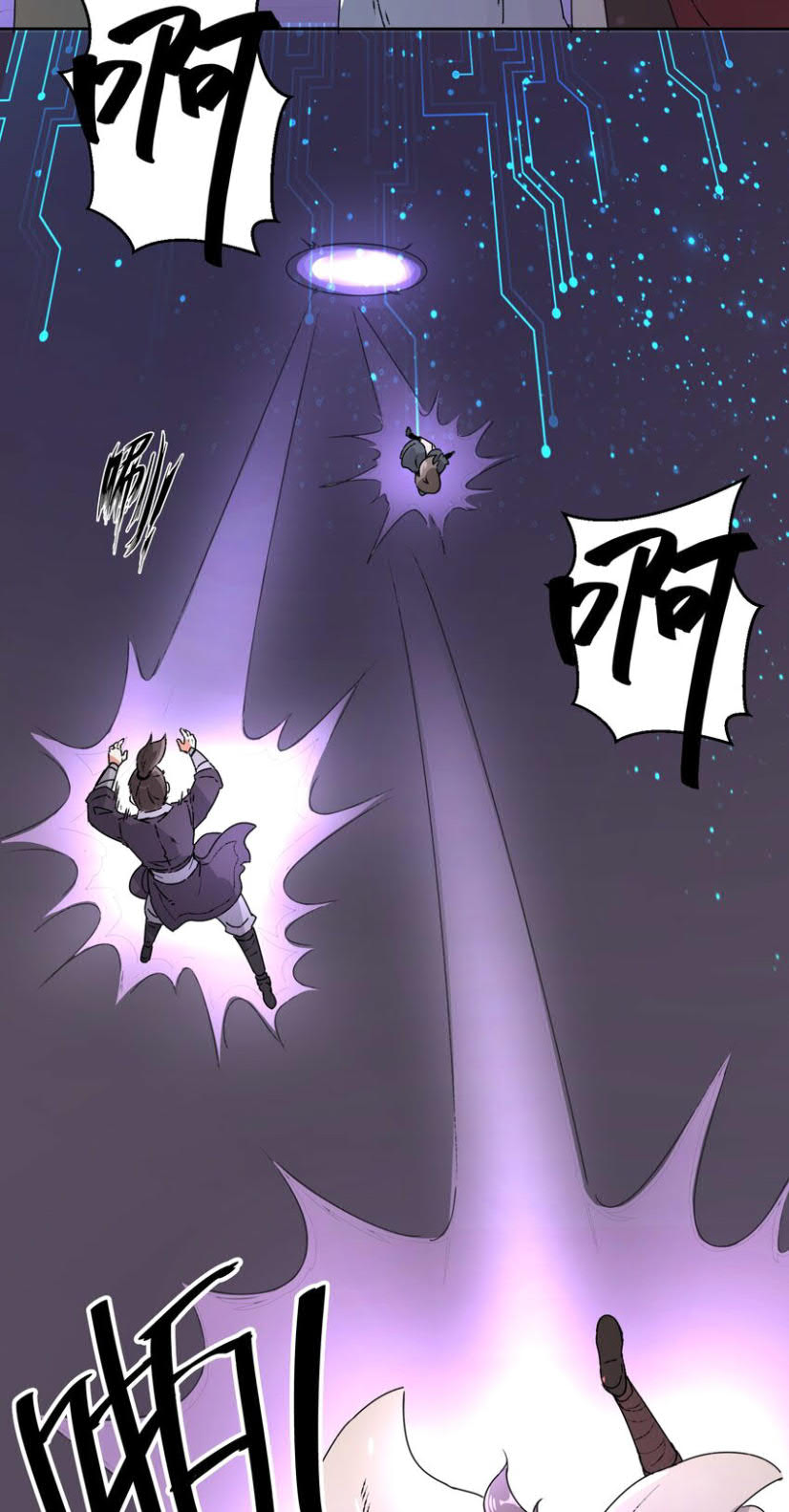 Endless Devourer Chapter 15