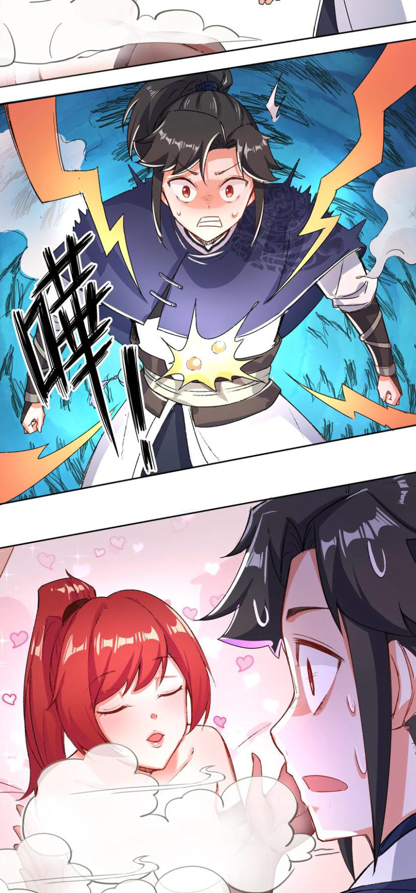 Endless Devourer Chapter 15
