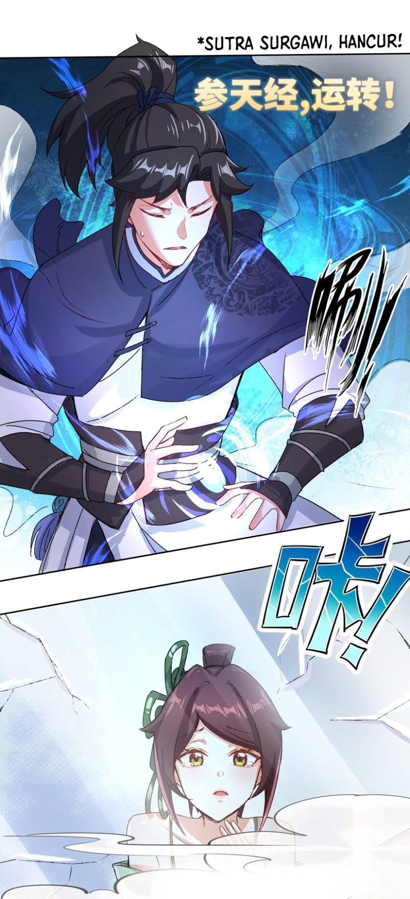 Endless Devourer Chapter 15