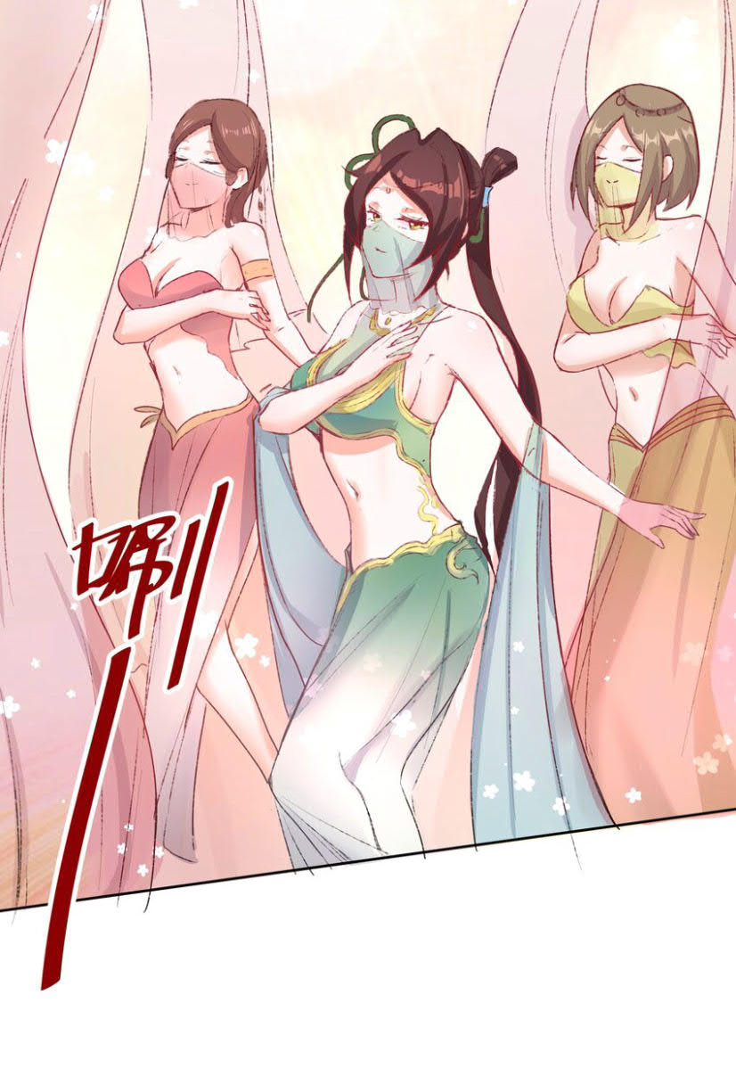 Endless Devourer Chapter 15