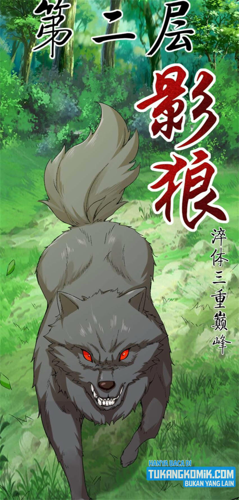 Endless Devourer Chapter 16