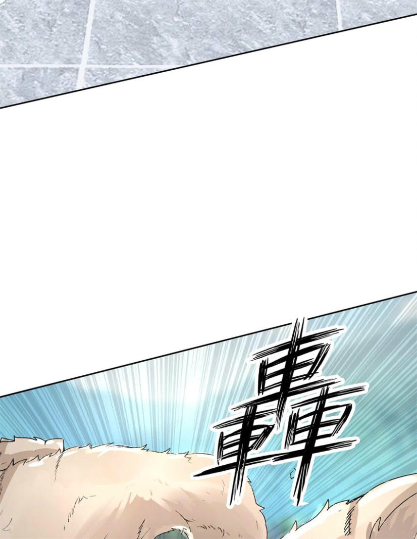 Endless Devourer Chapter 17