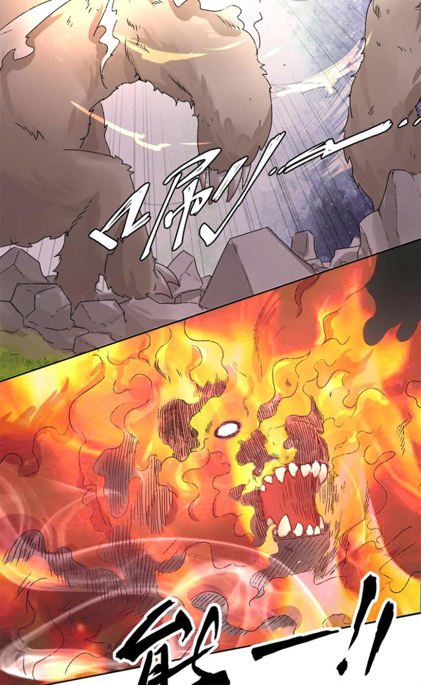 Endless Devourer Chapter 17